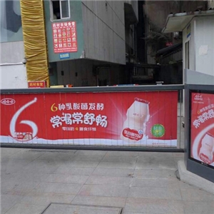 代理广告发布